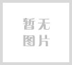 天然之握